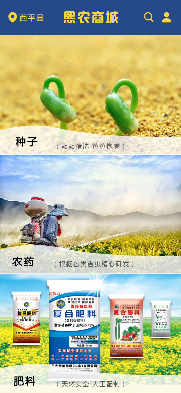 5 首頁.png
