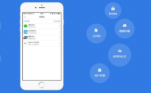 鄭州做app 鄭州做app