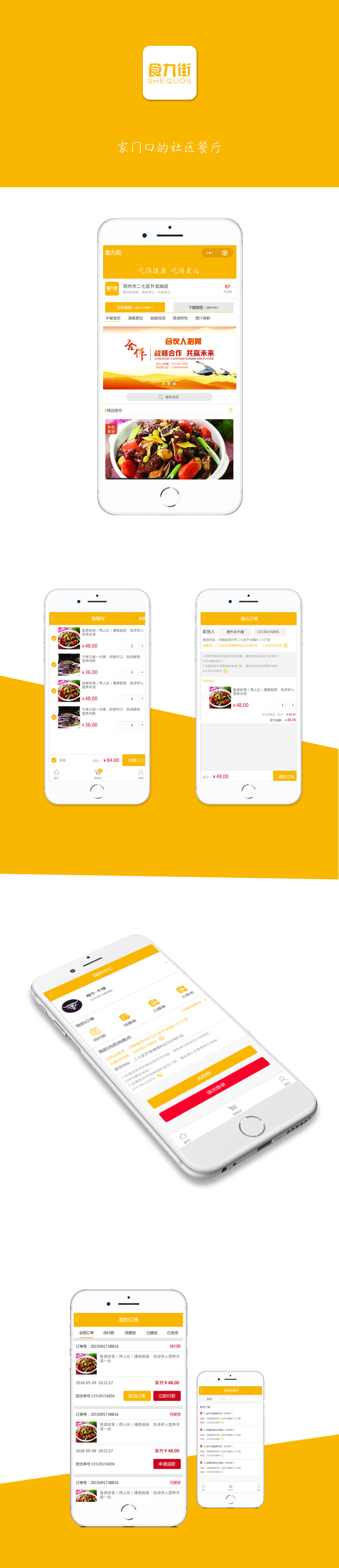 詳情頁(yè).png 詳情頁(yè).png